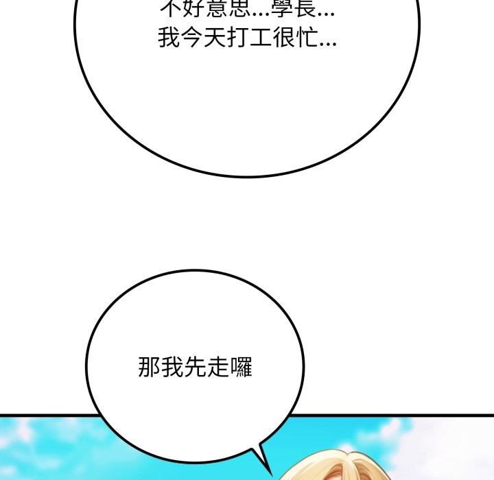 悖島審判第17話