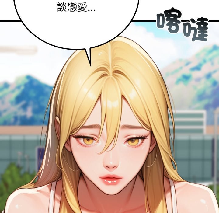 悖島審判第17話