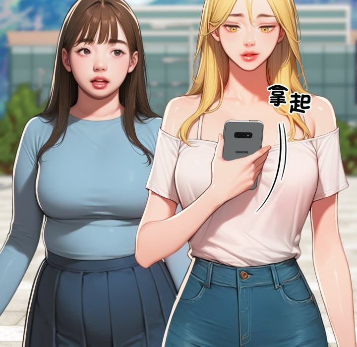 悖島審判第17話