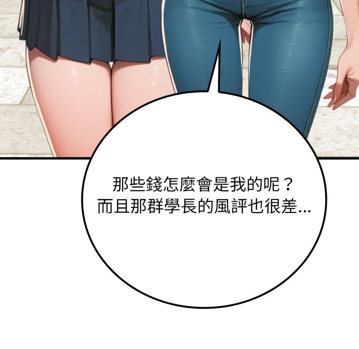 悖島審判第17話