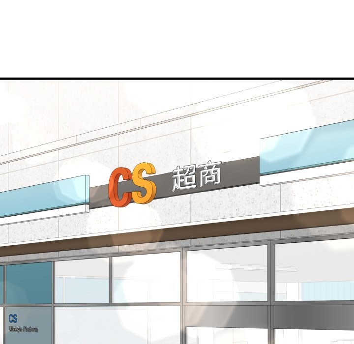 悖島審判第17話