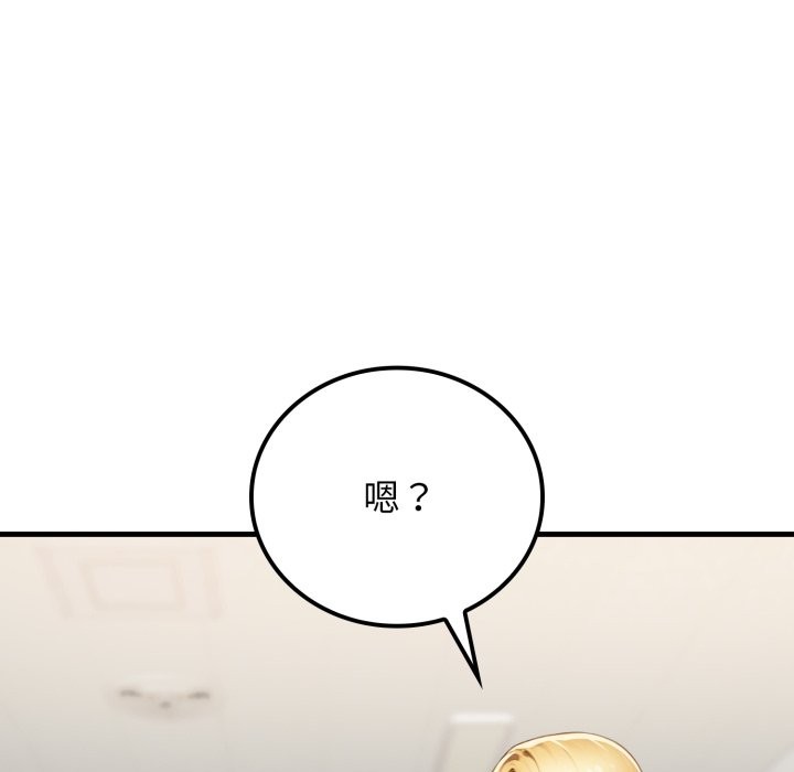 悖島審判第17話