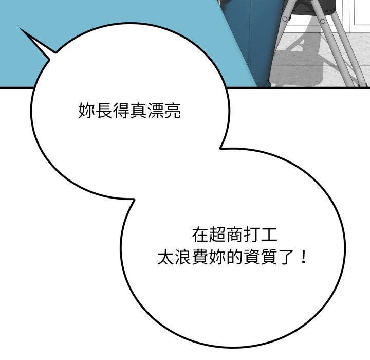 悖島審判第17話