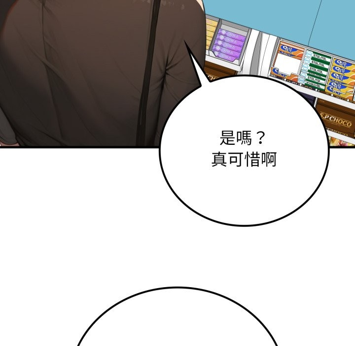 悖島審判第17話