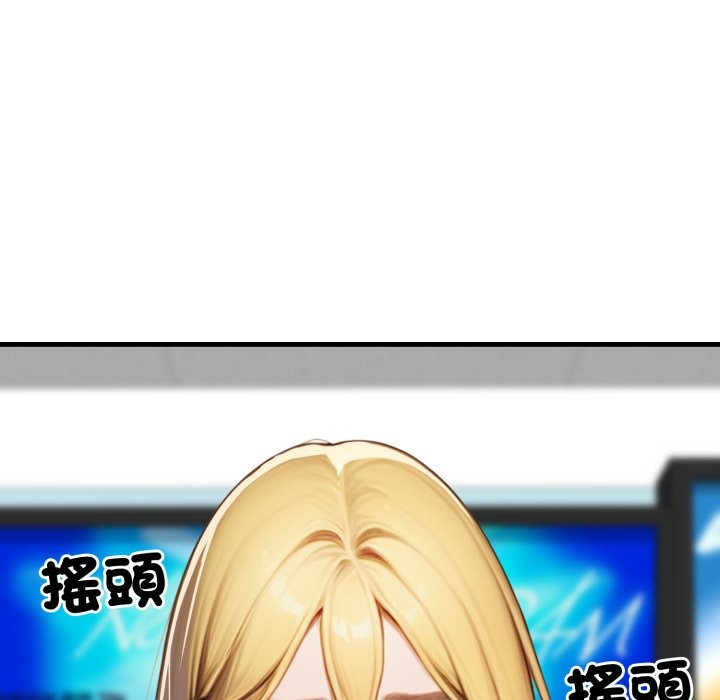 悖島審判第17話