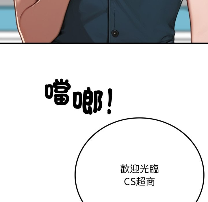 悖島審判第17話