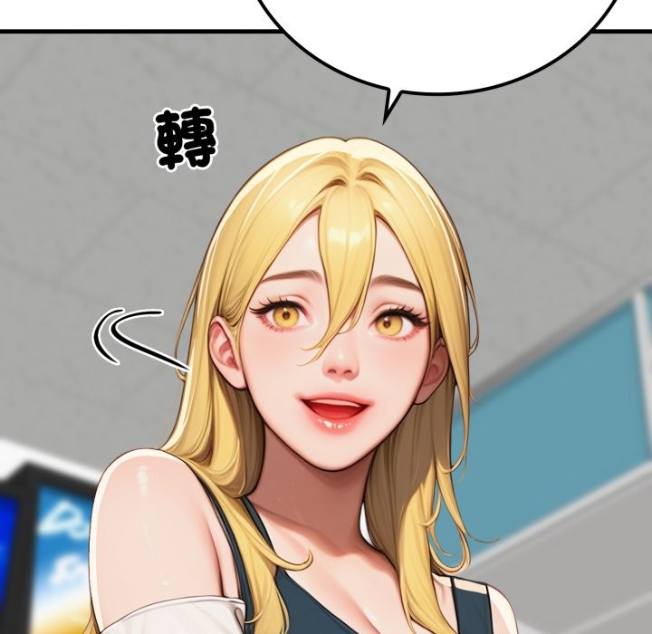 悖島審判第17話