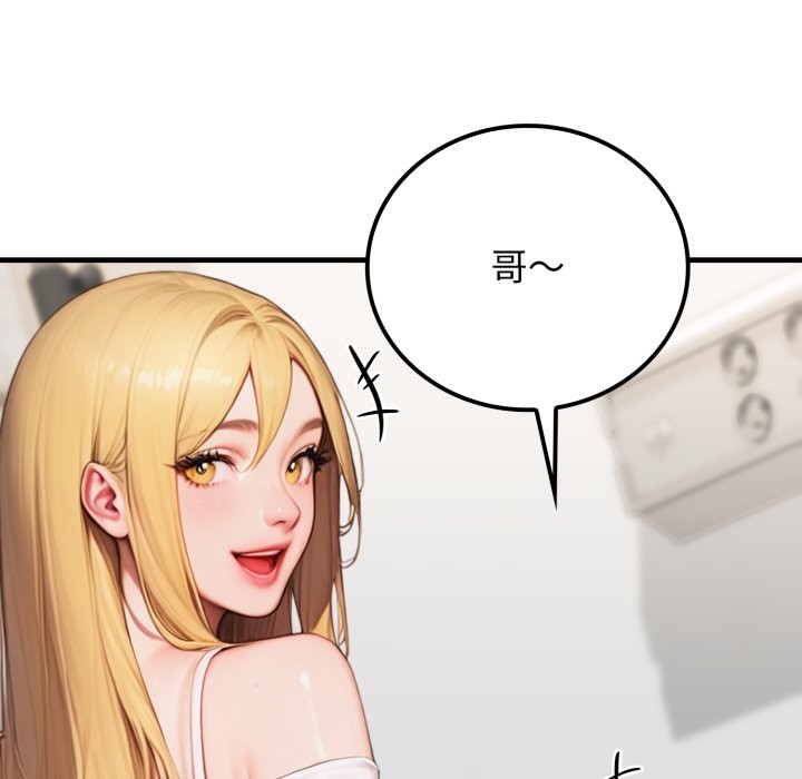 悖島審判第17話