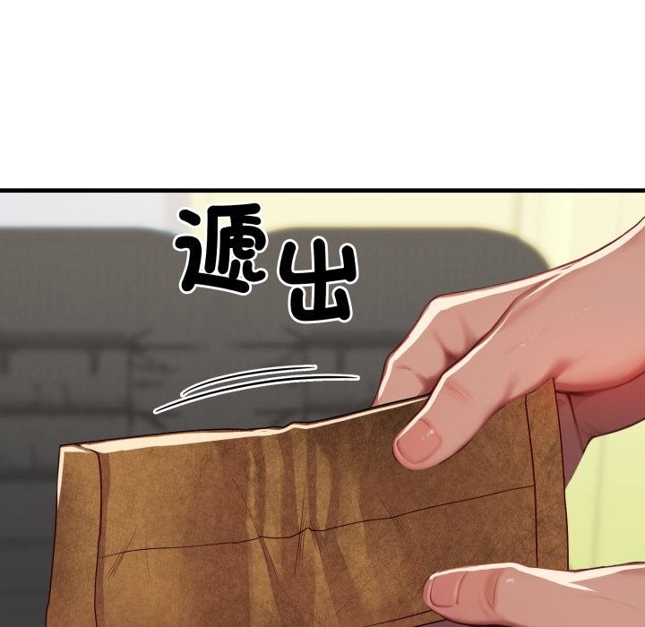 悖島審判第17話