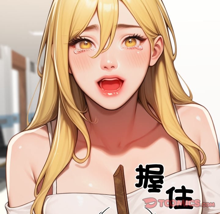 悖島審判第17話