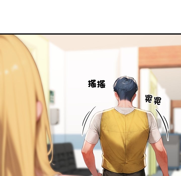 悖島審判第17話