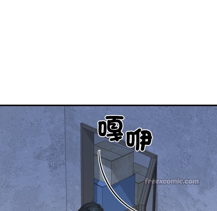 悖島審判第17話