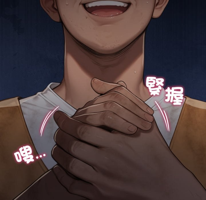 悖島審判第17話