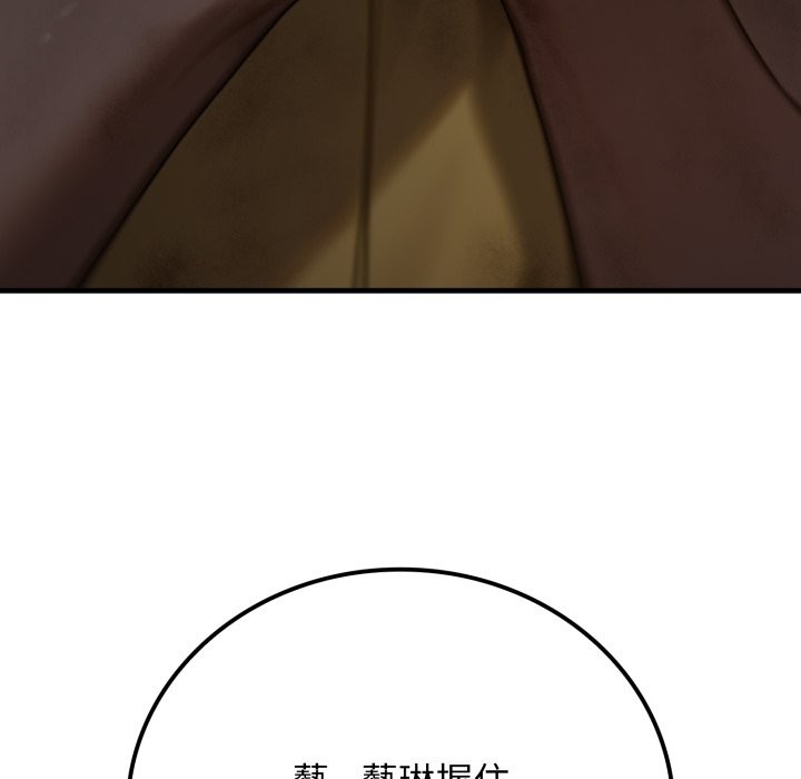 悖島審判第17話