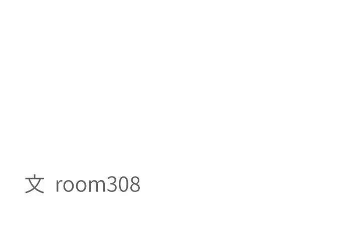 貴婦的專屬保鑣第1話