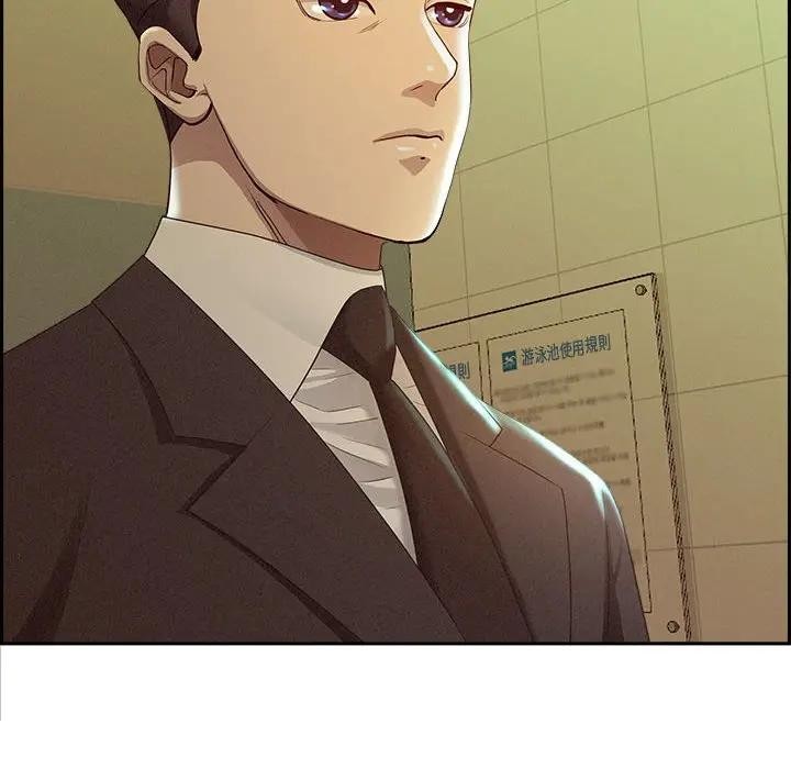 貴婦的專屬保鑣第1話