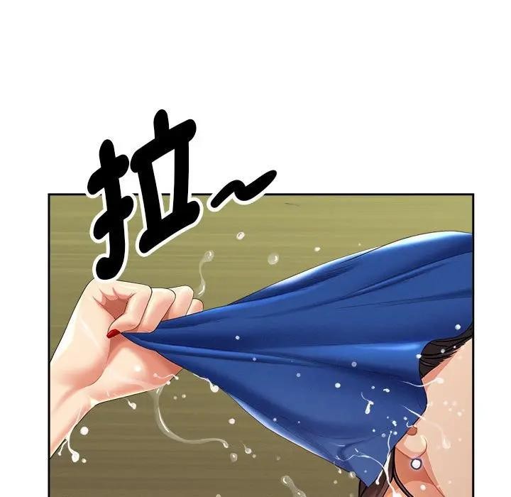 貴婦的專屬保鑣第1話