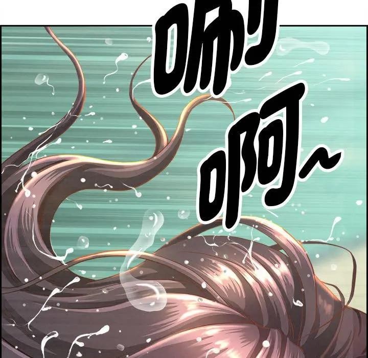 貴婦的專屬保鑣第1話