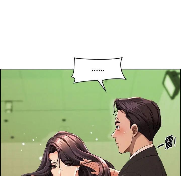 貴婦的專屬保鑣第1話