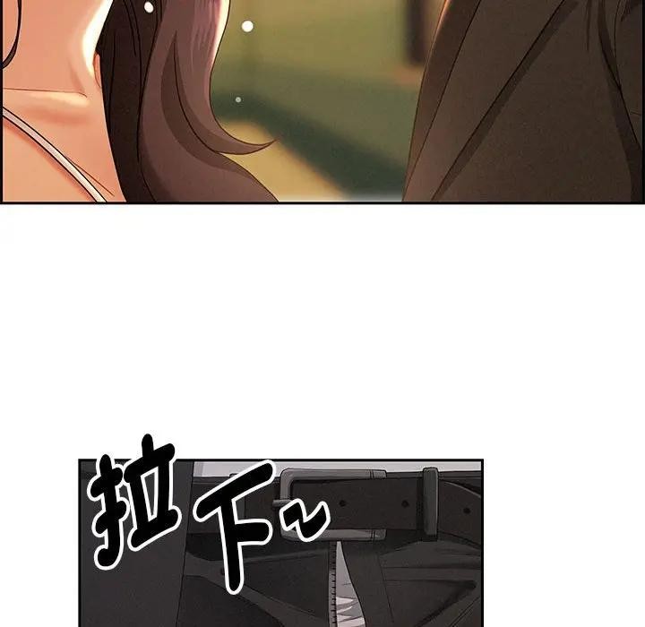 貴婦的專屬保鑣第1話