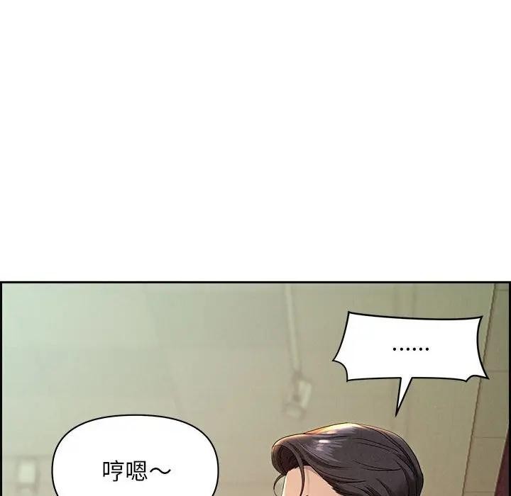 貴婦的專屬保鑣第1話