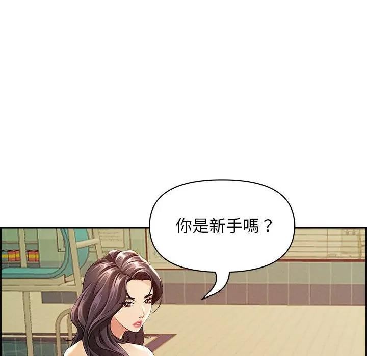 貴婦的專屬保鑣第1話