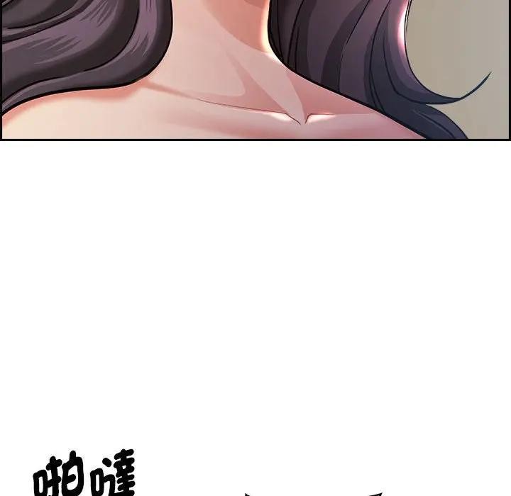 貴婦的專屬保鑣第1話