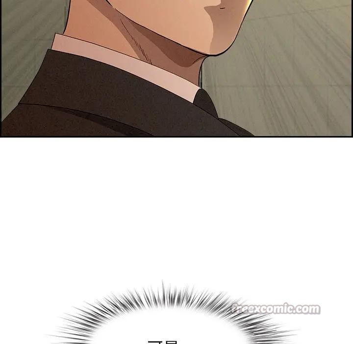 貴婦的專屬保鑣第1話