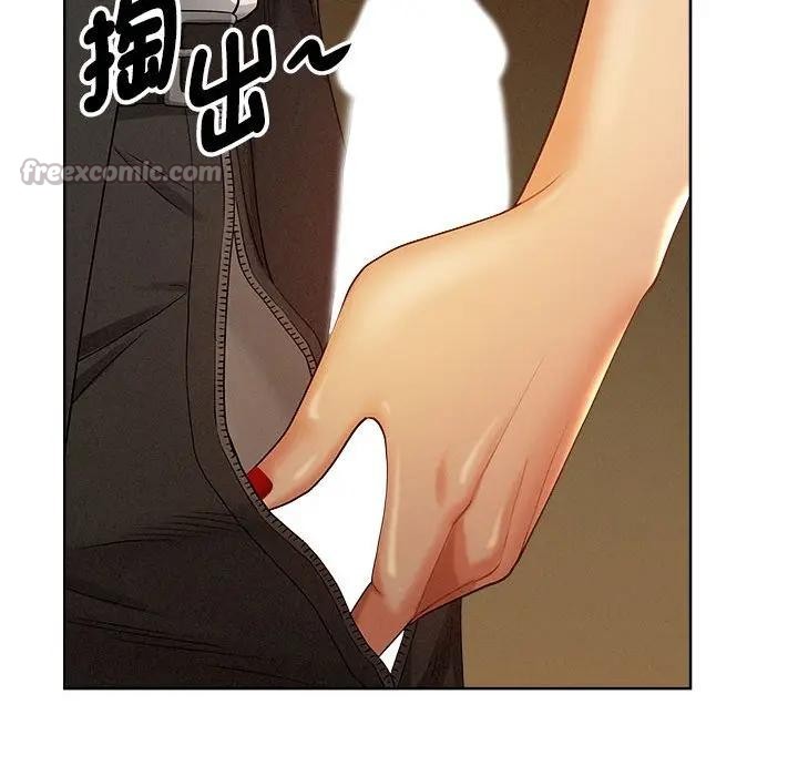 貴婦的專屬保鑣第1話