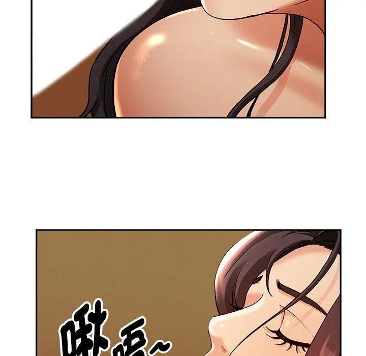 貴婦的專屬保鑣第1話