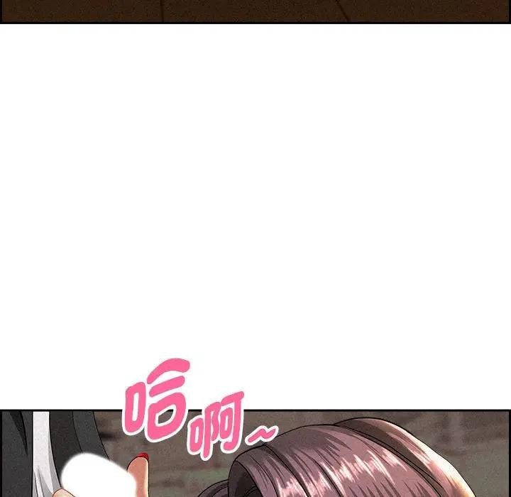 貴婦的專屬保鑣第1話