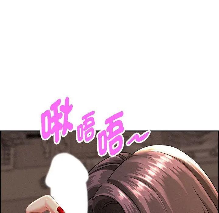 貴婦的專屬保鑣第1話