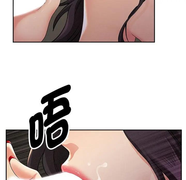 貴婦的專屬保鑣第1話