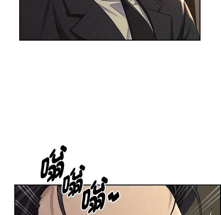 貴婦的專屬保鑣第1話