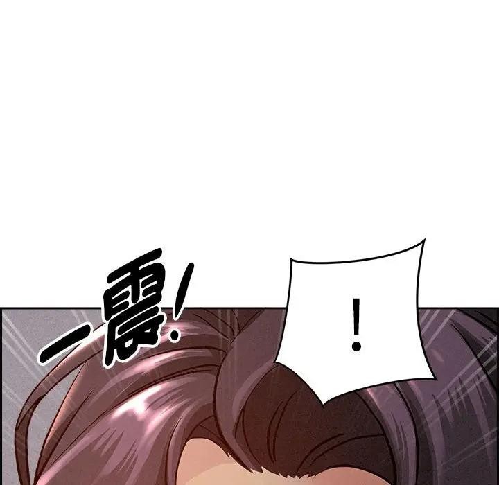 貴婦的專屬保鑣第1話