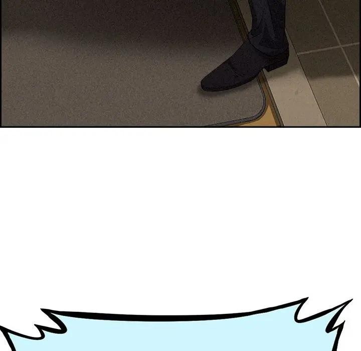 貴婦的專屬保鑣第2話