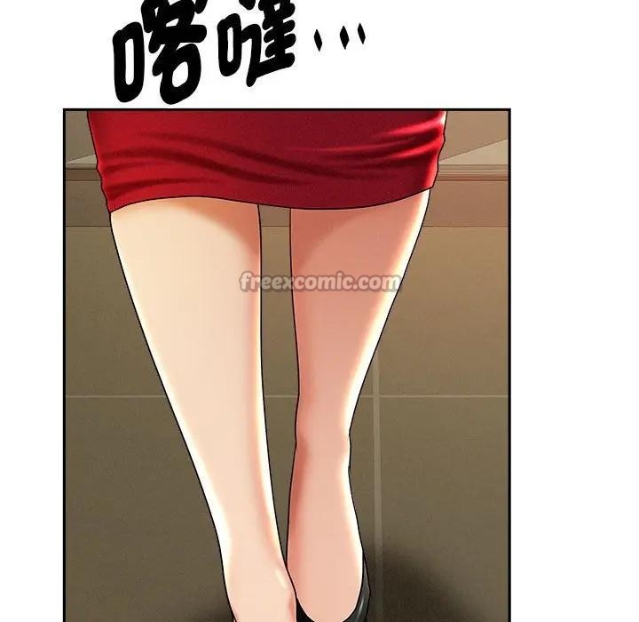 貴婦的專屬保鑣第2話