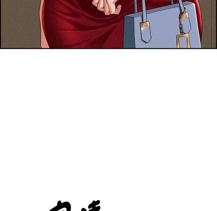 貴婦的專屬保鑣第2話