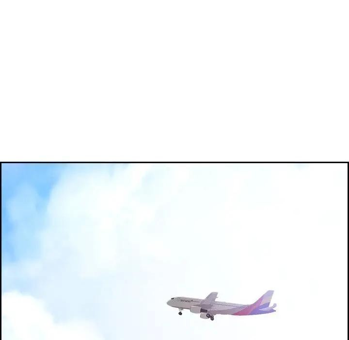 貴婦的專屬保鑣第2話