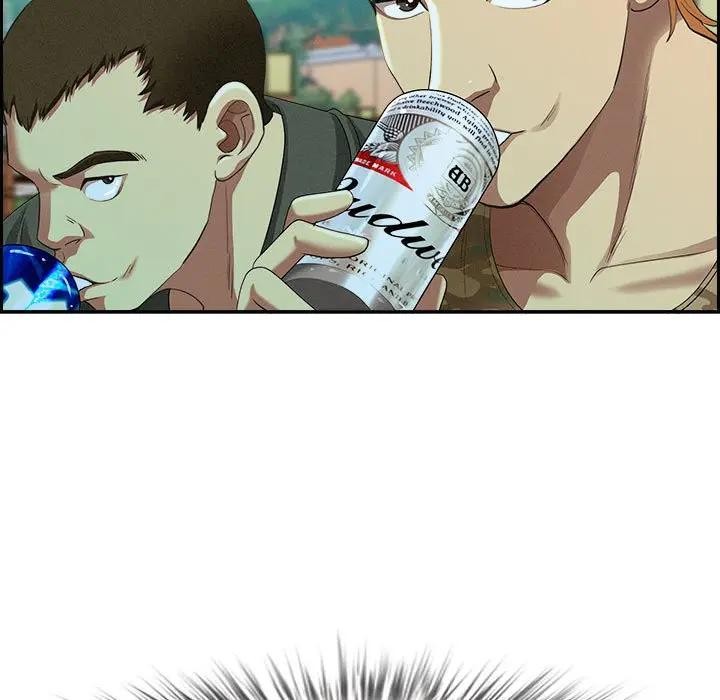 貴婦的專屬保鑣第2話