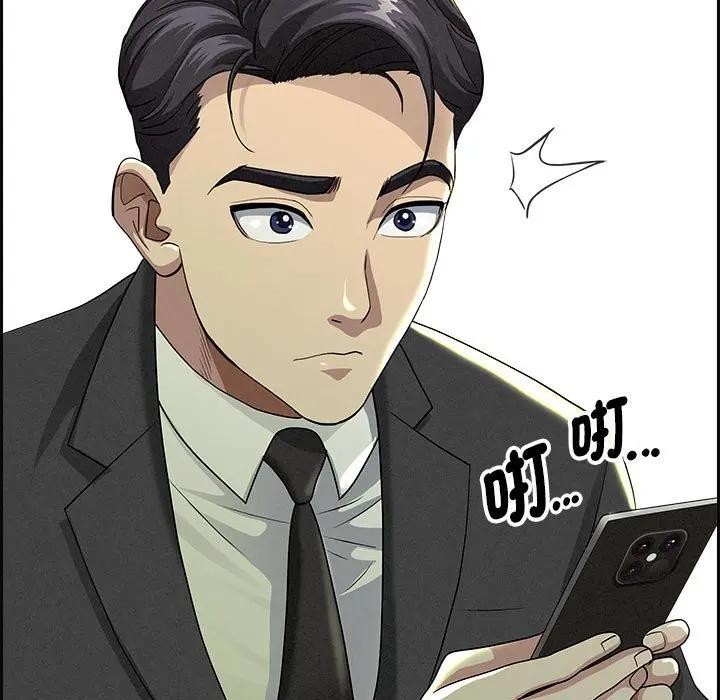 貴婦的專屬保鑣第2話