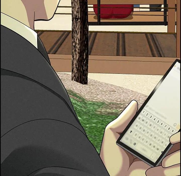 貴婦的專屬保鑣第2話