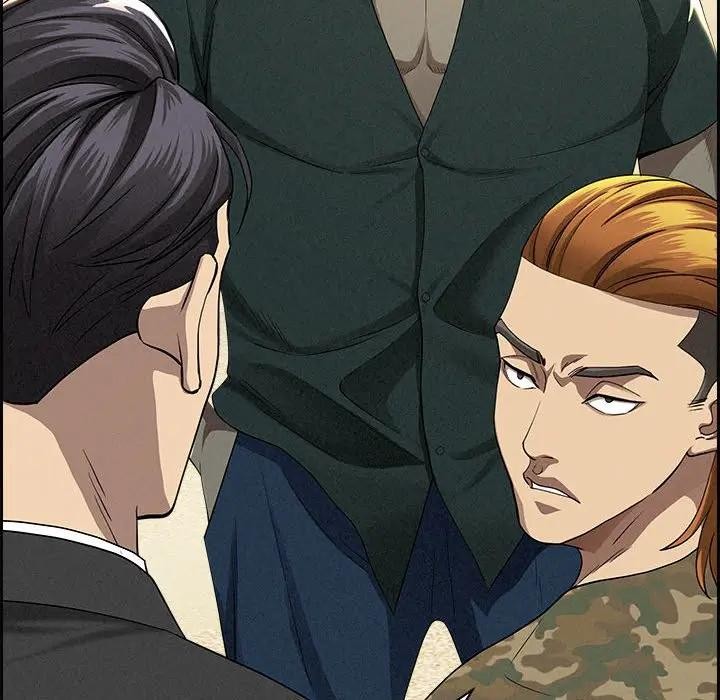 貴婦的專屬保鑣第2話