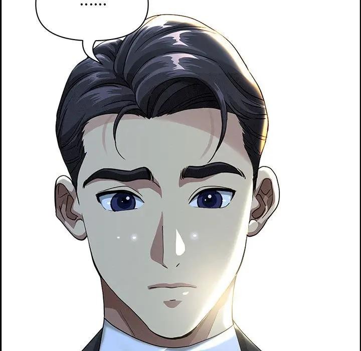 貴婦的專屬保鑣第2話