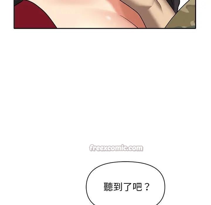 貴婦的專屬保鑣第2話