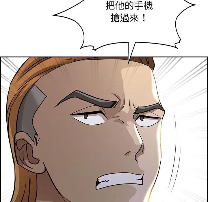 貴婦的專屬保鑣第2話