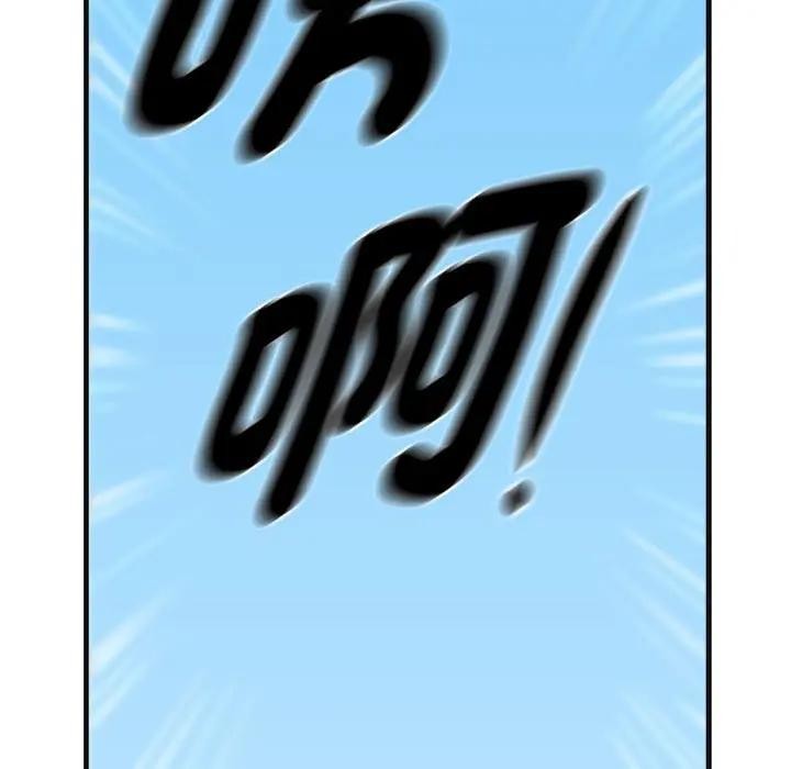 貴婦的專屬保鑣第2話