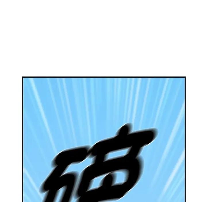 貴婦的專屬保鑣第2話