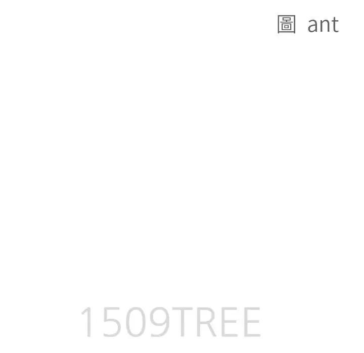 貴婦的專屬保鑣第3話