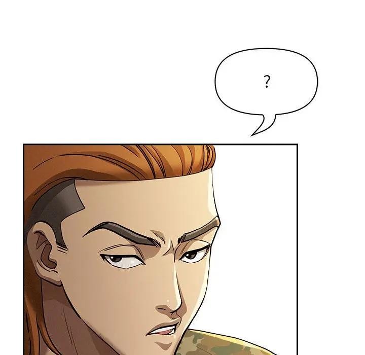 貴婦的專屬保鑣第3話